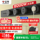 公牛（BULL）明装 轨道插座轻薄款GB3可移动墙壁插座壁挂式插座 免开槽 75厘米轨道+4个五孔适配器开关墨云灰