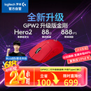 GPW二代 金刚版新升级 无线游戏鼠标 Hero2传感器60g轻量FPS职业电竞配置 GPW2狗屁王二代 红色