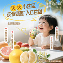 爷爷的农场金银花双柚汁儿童饮料果汁柚子汁100ml*10袋NFC果泥棒棒冰