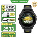 佳明（GARMIN）Forerunner265S极夜黑户外运动智能手表心率血氧铁三滑雪多频多星