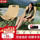 小魔【采销推荐】户外折叠椅靠背椅加高月亮椅露营折叠凳子便携躺椅
