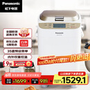 松下（Panasonic）面包机 烤面包机 家用全自动变频自动投放 35个菜单 多功能和面500g SD-WTP1001