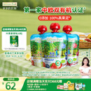 爷爷的农场有机果泥进口宝宝果泥婴儿果泥果汁西梅泥口味随机85g*3袋礼盒
