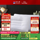 富安娜京爆 枕头芯颈椎枕芯决明子成人枕头两只深度睡眠枕一对装74*48cm