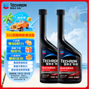 雪佛龙（Chevron）特劲TCP汽油添加剂 355毫升2瓶 燃油宝除积碳 原液进口汽车清洁剂