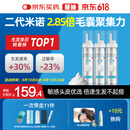 【第二代米诺地尔】蔓迪生发泡沫剂60g*3（倍速生发 清爽不油）防脱育发增发液5%浓度酊搽剂