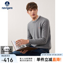 Navigare意大利小帆船羊毛衫男秋冬长袖圆领休闲毛衣纯羊毛亲肤保暖打底衫 烟草灰 L 码