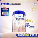 爱他美（Aptamil）德国白金版HMO 婴儿配方奶粉1段 (0-6个月) 800g 德爱白金