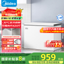美的（Midea）301升家用卧式大冷冻囤货冰柜 大容量冷藏冷冻转换冷柜 卧式冰箱 BD/BC-301KM(E)国家补贴