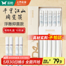 双枪家用陶瓷筷子高档食品级抗菌防霉 千里江山10双 礼盒装