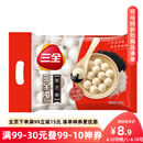 三全宁波风味黑芝麻汤圆1kg约84只 经典简装早餐家庭装元宵