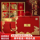 SONGHUADAO轻奢品牌男士内裤男本命年平角裤红色喜庆结婚蛇年四角短裤男礼盒 组合一  4条 L (100-115斤)