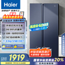 海尔（Haier）618升风冷无霜对开门冰箱双开门电冰箱家用一级能效超薄大容量BCD-618WGHSSEDBL国家补贴20%