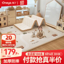 丸丫宝宝爬行垫婴儿加厚家用爬爬垫xpe儿童折叠垫地垫1.5*1.8米2CM