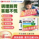 太极藿香正气口服液10ml*6支/盒藿香正气液祛湿气拉肚子腹痛腹泻受凉感冒头痛恶心呕吐防暑不含酒精