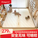 丸丫宝宝爬行垫婴儿加厚家用爬爬垫xpe儿童整体垫1.5*1.8米2.5CM-田园