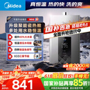 美的（Midea）16升燃气热水器天然气智控增压水伺服恒温【国补立减15%】 ECO节能 低水压启动JSQ30-MK6