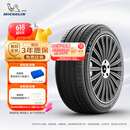米其林（MICHELIN）汽车轮胎 215/55R17 94V 浩悦五代Primacy 5 适配大众迈腾/帕萨特