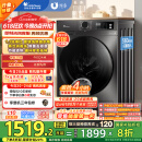 小天鹅（LittleSwan）滚筒洗衣机全自动家用 带烘干洗烘一体 TD100APUREPRO 10公斤 以旧换新 家电国家补贴20% 一级能效