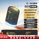 佑庭蓝牙音箱无线高音质大音量小音箱便携式低音炮2025新款 【星芒黑】