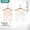 贝乐咿婴儿夏季莫代尔肚兜半背薄款防着凉肚围0-2岁男女宝宝家居衣服 6873浅粉+6876本白 59cm