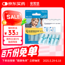 安耳悠 耳塞睡眠专用隔音 德国进口 睡眠学生降噪防噪音呼噜  blue5副装