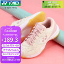 YONEX尤尼克斯羽毛球鞋yy入门级训练减震动力垫女SHB101CR米粉38