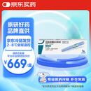 【原研进口】 诺和泰 司美格鲁肽注射液1.34mg:1ml*3ml