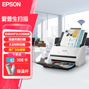 爱普生（EPSON）DS-570WII A4馈纸式高速高清无线Wifi办公彩色文档扫描仪 支持国产系统 扫描生成OFD格式