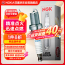 NGK双铂金火花塞四支朗行朗逸宝来途安迈速腾探岳途观安速派凌度捷达
