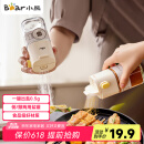 小熊（Bear）调料盒 定量盐罐调料罐调味盒控盐罐盐瓶调料瓶180ml CX-JW008