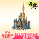 乐高（LEGO)积木迪士尼系列积木玩具43222迪士尼城堡家居装饰生日礼物