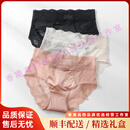 me feelingOODEW轻奢品牌女士内裤女高腰蕾丝性感抗菌夏季薄款无痕三角短裤 721黑色+香槟色+粉色 M 80-110斤