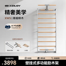 绝影墙系列·XW5肋木架家用健身器材壁挂式多功能训练康复压腿拉伸架 榉木款/浅灰【升级套件+桌板】