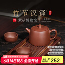 百年利永宜兴紫砂壶纯全手工原矿紫泥泡茶壶功夫茶具竹节汉铎一壶两杯套装 竹节汉铎 240ml 原矿紫泥