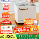 东菱（Donlim）【国家补贴】升级款面包机 全自动家用和面机 可预约 智能双撒 高成功率DL-4705（白色）