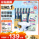 包大人（Dr.P）基础型成人纸尿裤L80片（腰围：80cm-130cm）老年人产妇尿不湿