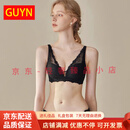 GUYNnoky轻奢品牌女士内衣女小胸聚拢薄款收副乳无钢圈性感蕾丝文胸女 珍珠黑 70A 32