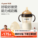世喜吸管奶瓶1-3岁直饮杯婴儿ppsu一12个月以上宝宝300ml带重力球手柄