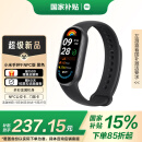 小米（MI）小米手环9 NFC版 黑色 智能手环 高精度运动健康 监测睡眠管理 心率血氧监测运动手环送男友送女友