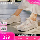 斯凯奇（Skechers）520送女友女鞋夏季软底运动跑步鞋舒适透气休闲鞋健步鞋117224