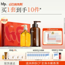 hfp果酸身体乳沐浴油套装礼盒保湿滋润肤高级香氛沐浴露持久留香男女