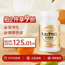 健康本铺（HERB）DOKKAN  PREMIUM香槟金天然植物酵素180粒沃尔玛】