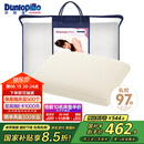邓禄普（Dunlopillo）女人枕 荷兰进口特拉雷Talalay天然乳胶枕 物理发泡工艺 