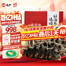 晓芹 大连即食海参 3斤 21-27只 辽刺参 海鲜水产 礼盒装
