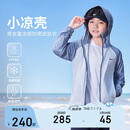 NIKE3BRAND 耐克童装UPF50防晒连帽凉感皮肤衣2025年夏季轻盈透气外套