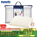 邓禄普（Dunlopillo）青少年乳胶枕荷兰进口特拉雷Talalay天然乳胶枕物理发泡工艺