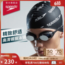 速比涛（Speedo）Cyclone3高清防雾精工镀膜泳镜游泳装备 黑色/银色