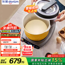 东菱（Donlim）【国家补贴】家用多功能面食机厨师机 全自动绞肉 揉面一体发酵打发和面机DL-1349【钛金灰】
