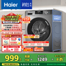 海尔（Haier）滚筒洗衣机全自动 懒人超薄家用10公斤 EG100MATE29S 一级能效 家电国家补贴20% 以旧换新